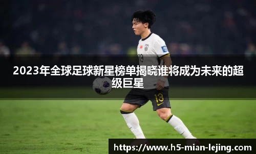 乐竞体育官方网站