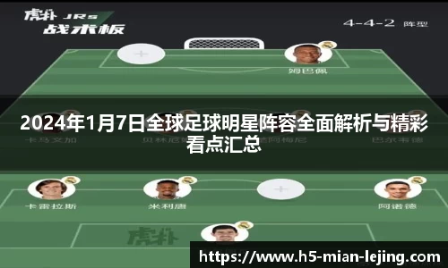 乐竞体育官方网站