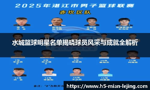乐竞体育官方网站