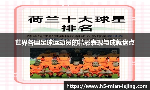 乐竞体育平台