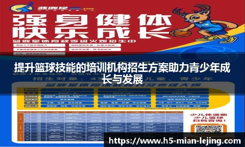乐竞体育平台