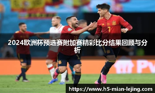 乐竞体育平台