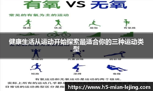 乐竞体育官方网站
