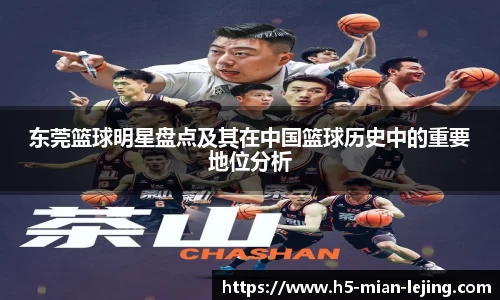 乐竞体育平台