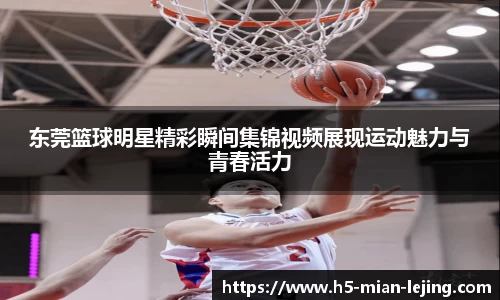 乐竞体育官方网站
