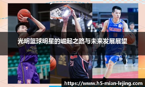 乐竞体育官方网站
